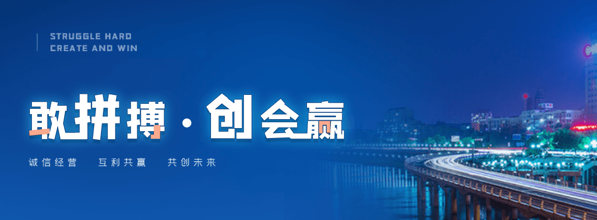 广丰专业的设备基础切割